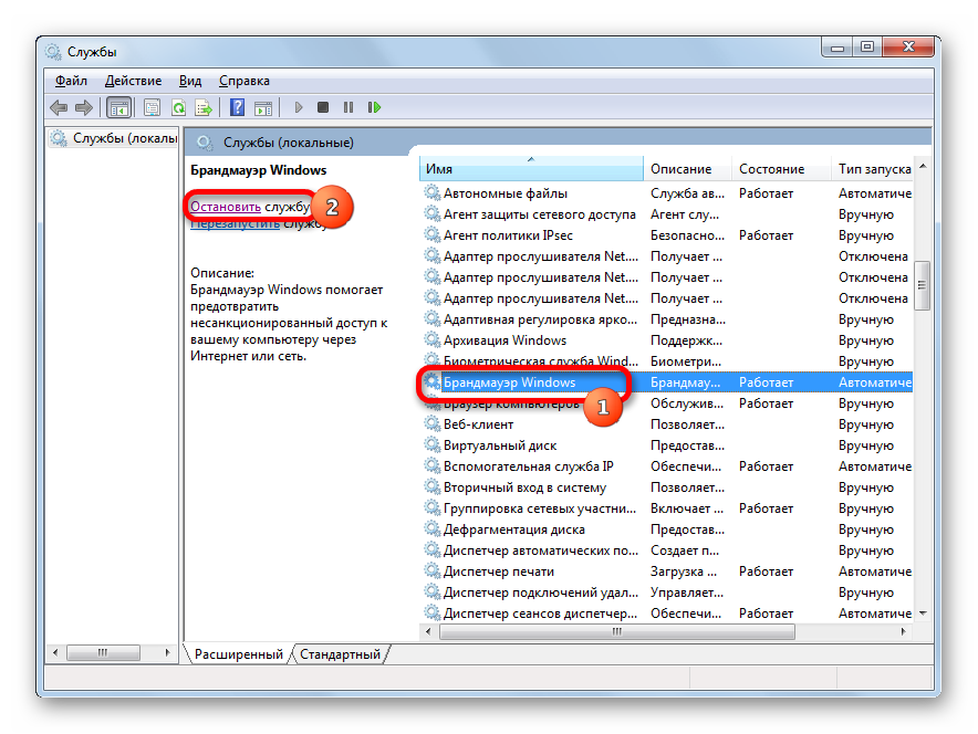 Остановка службы Брандмауэр Windows в Диспетчере служб в Windows 7